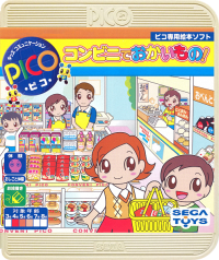 Conveni De O-Kaimono JP Sega Pico JP box art